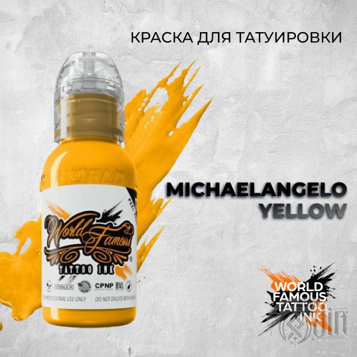 Michaelangelo Yellow — World Famous Tattoo Ink — Краска для тату